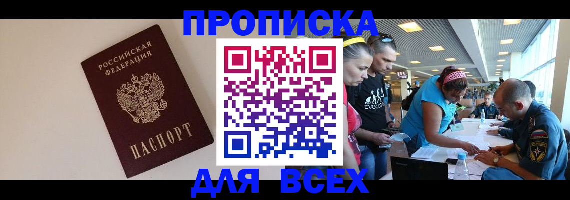 регистрация в Кушве